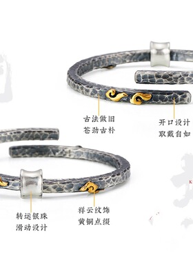 国风潮铜镀银手工饰品