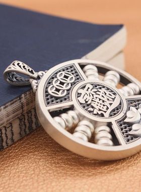 国风潮铜镀银手工饰品新款泰银色招财进宝圆牌算盘项链珠子可转动