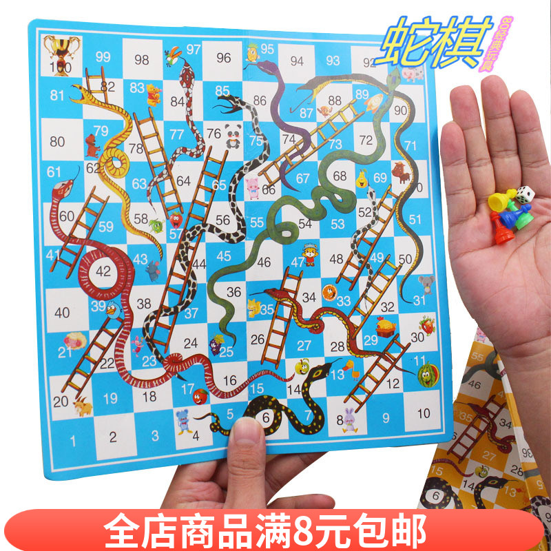 满6元启蒙桌面跳棋蛇梯棋蛇棋儿童游戏亲子玩具蛇形棋盘