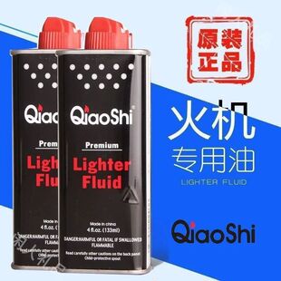 煤油打火机燃油专用大瓶航空煤油Zipp火水散装小瓶燃料加油器