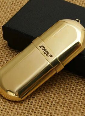 佐罗516超薄胶囊煤油打火机便携刻字个性男礼物便携煤油打火机