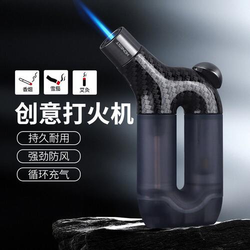 百诚新品充气个性创意防风打火机艾灸雪茄专用点火器点烟艾条神器