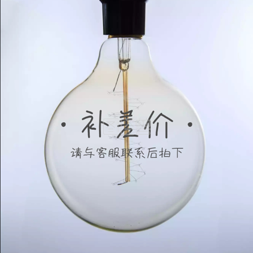 Eugene Tong户外用品  补差价专用链接——请咨询客服购买