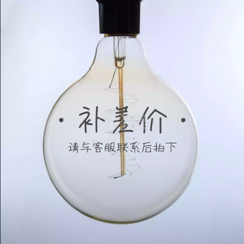 Eugene Tong户外用品  补差价专用链接——请咨询客服购买