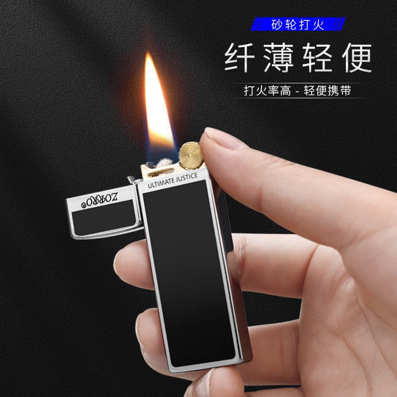 佐罗煤油打火机超薄纤巧树脂黑银双色砂轮便携商务火机生日礼物男