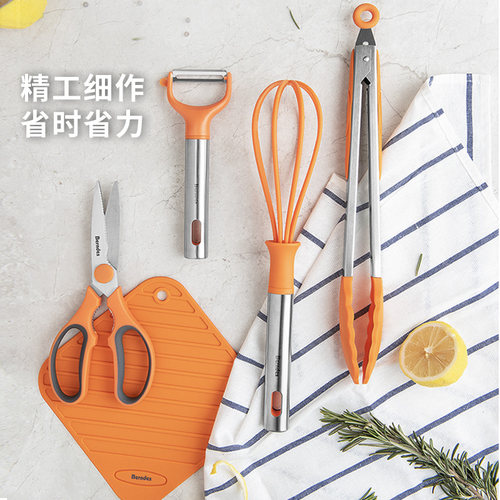 Berndes厨房工具套装刨丝刀