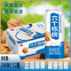 养元 六个核桃整箱24罐精品型核桃奶蛋白饮料核桃乳学生早餐牛奶露
