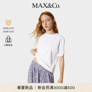 【2026春夏新品】MAX&Co.棉亚麻混纺T恤6941066402