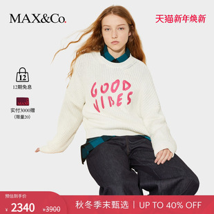 联名系列毛衣针织衫 MAX&Co.25秋冬新品 8366015202 新年穿搭