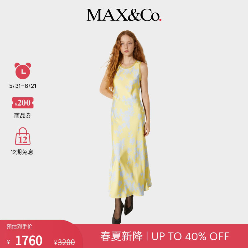 【春夏新降】MAX&Co.26女装修身垂感缎面直筒连衣裙6221036402