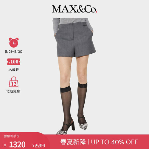 【2026春夏新品】MAX&Co.女装通勤西装面料羊毛短裤6781046102