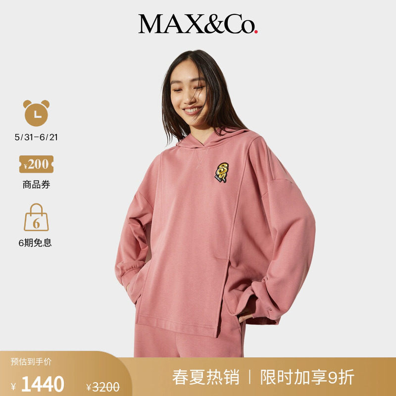 MAX&Co.女装新春胶囊贴花刺绣卫衣针织上衣8921015602
