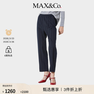 细条纹法兰绒直筒长裤 MAX&Co.25秋冬新品 末甄选 6136035302 季
