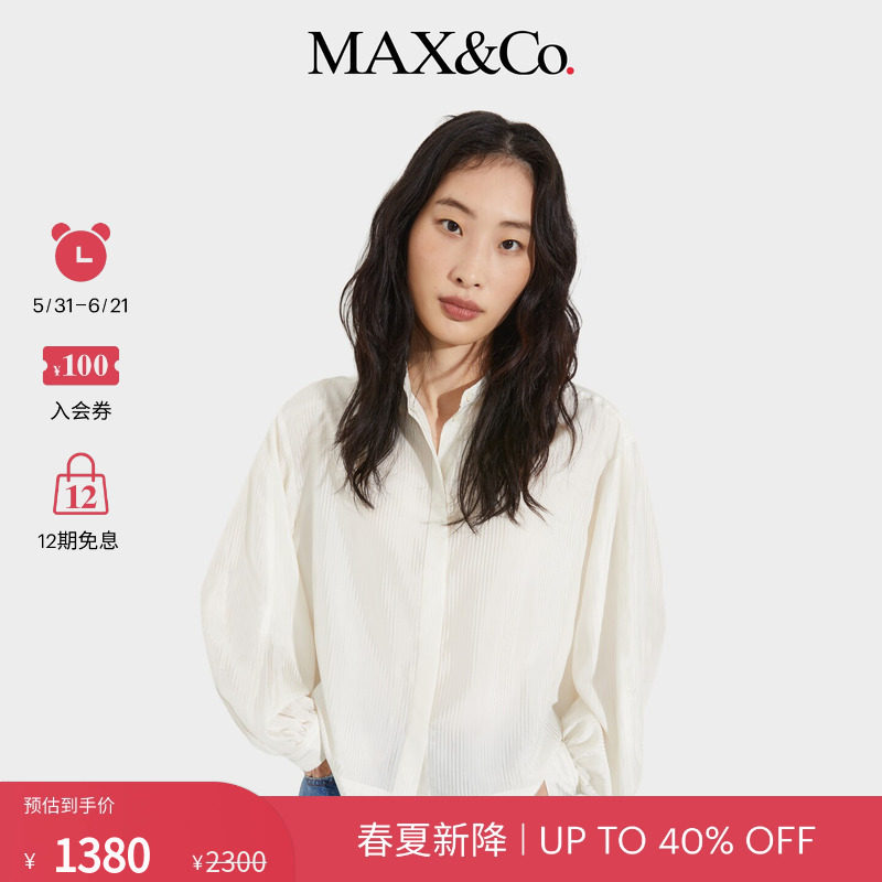 【春夏新降】MAX&Co.26女装光泽感条纹短款衬衫6111086102