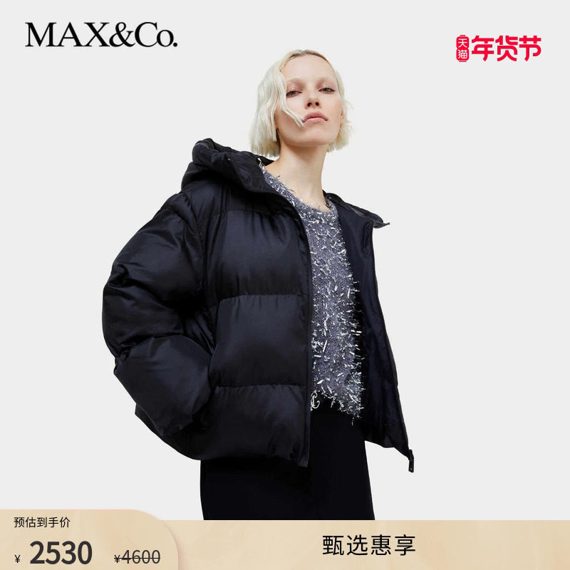 MAX&Co.秋冬连帽夹棉飞行员夹克6486024402,女装/女士精品,短外套,淘宝优惠券,粉丝福利购,淘宝优惠卷