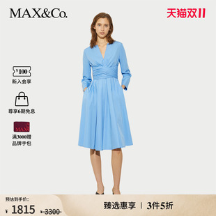 MAX&Co.2025春夏新款 末惠享 亲肤棉质府绸连衣裙6221165402 季