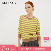 MAX&Co.2023春夏新款 羊毛条纹套头衫7361093003004maxco