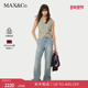 Edit直筒牛仔裤 女6186035102 MAX&Co.25秋冬新品 季 末甄选
