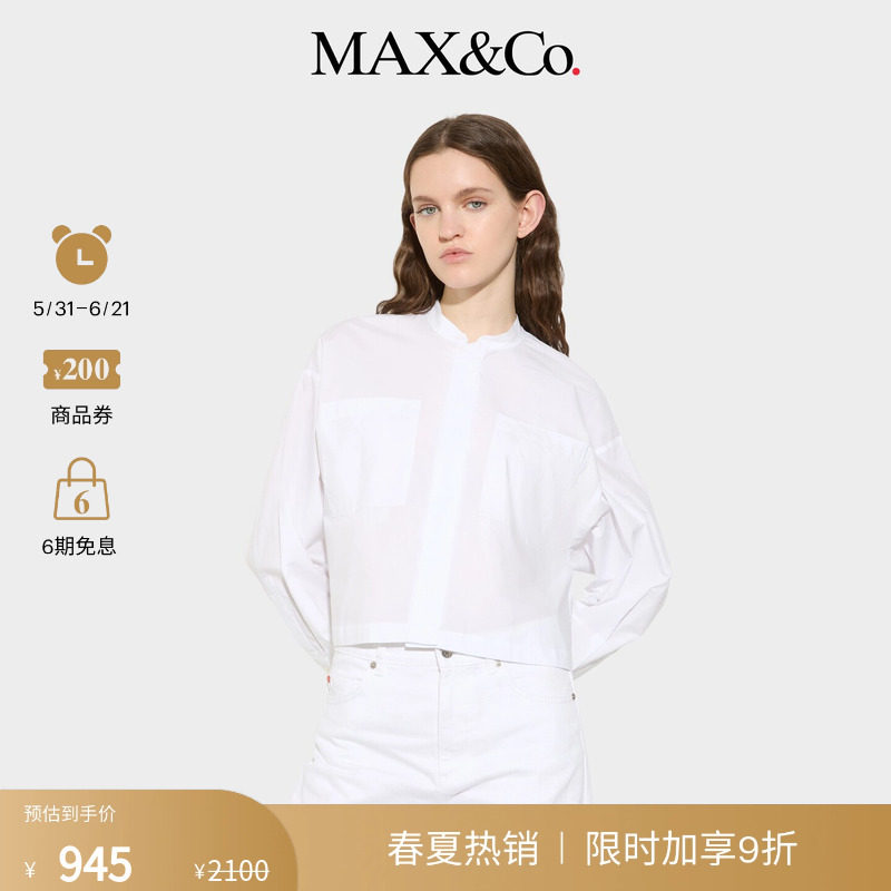 MAX&Co.女装浅色条纹府绸棉质短款长袖衬衫6111045302