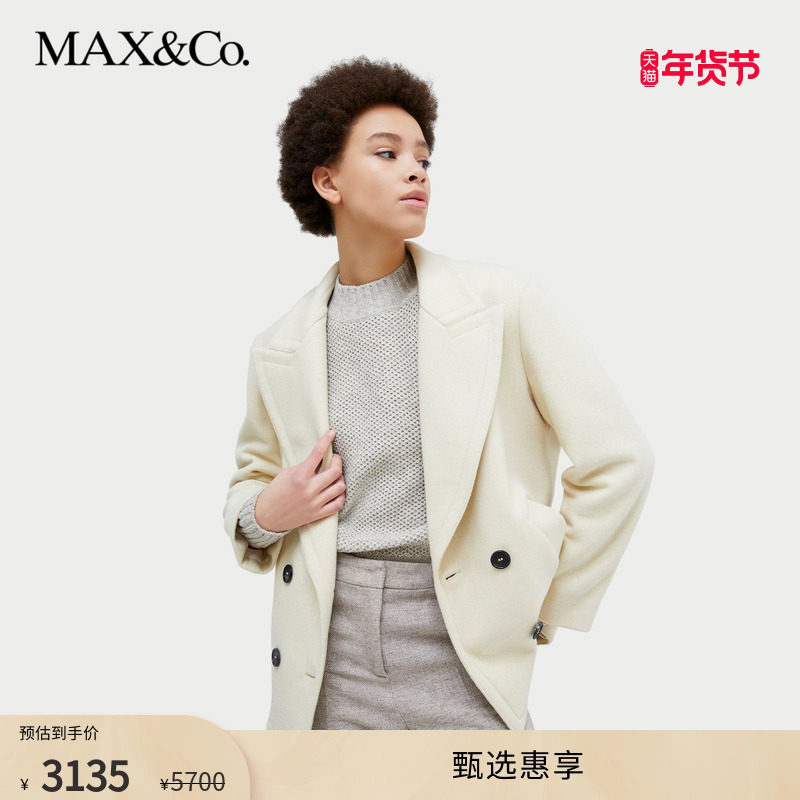 MAX&Co.秋冬原色羊毛混纺水手毛呢大衣6086034402,女装/女士精品,毛呢外套,淘宝优惠券,粉丝福利购,淘宝优惠卷