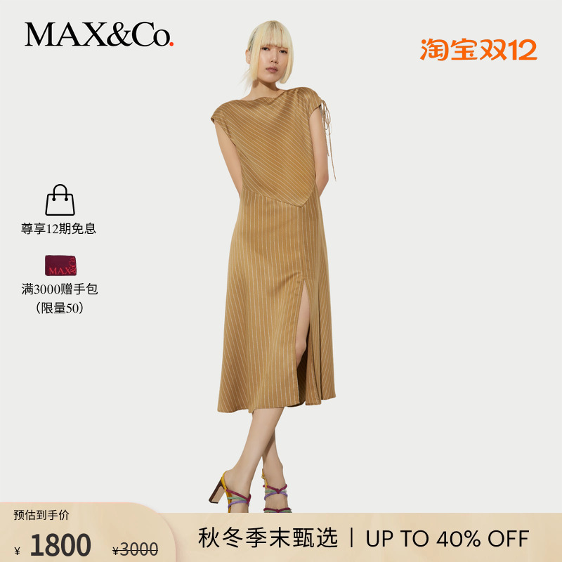 【季末甄选】MAX&Co.25秋冬新品缎面条纹短袖连衣裙6226155102