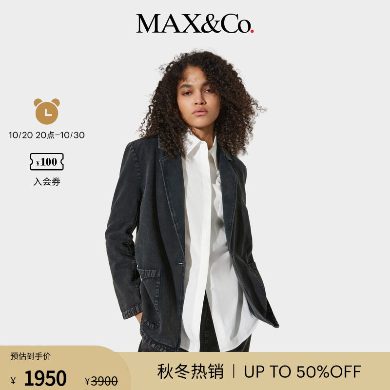 MAX&Co.女装秋冬破卡西装外套棉质廓形黑色休闲轻职场6046075102