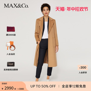 毛呢大衣女4014970003maxco MAX&Co.新品 RUNAWAY羊毛纯色中长款