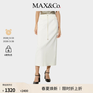 MAX&Co.25秋冬新品 末甄选 直筒半身裙气质通勤6776025102 季