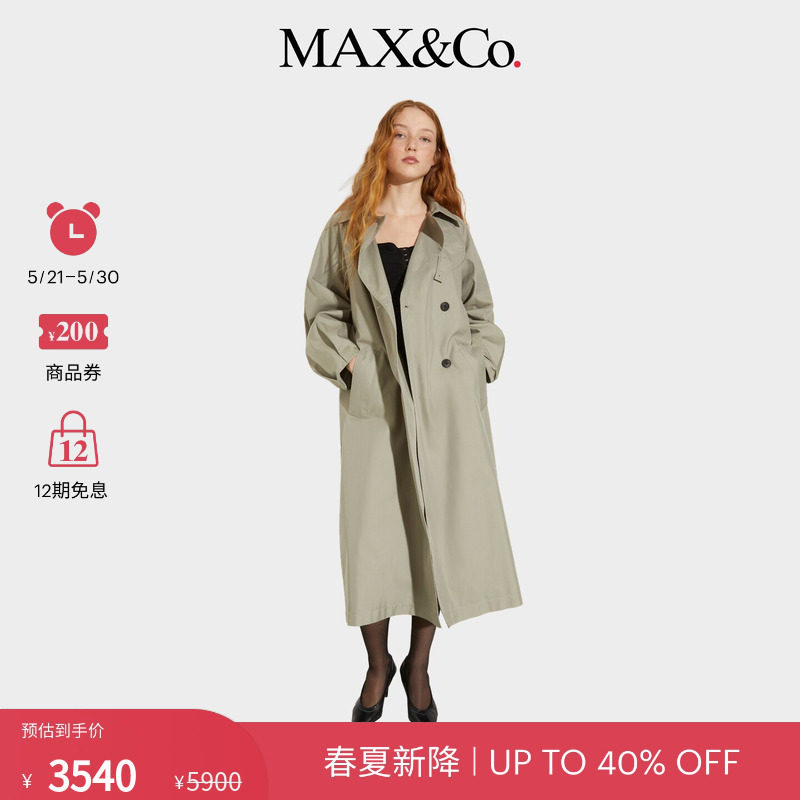 【2026春夏新品】MAX&Co.女装双排扣中长款系带风衣6021016302