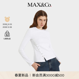 针织打底衫 侧按扣开叉设计感纯色厚款 6941036102 2026春夏新品