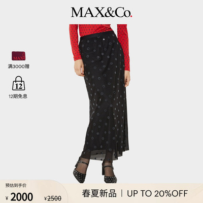 【2026春夏新品】MAX&Co.女装波尔卡圆点薄纱半身裙6771016102