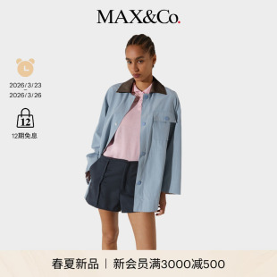 夹克外套6021046302 MAX&Co.耐泼水面料撞色工装 2026春夏新品