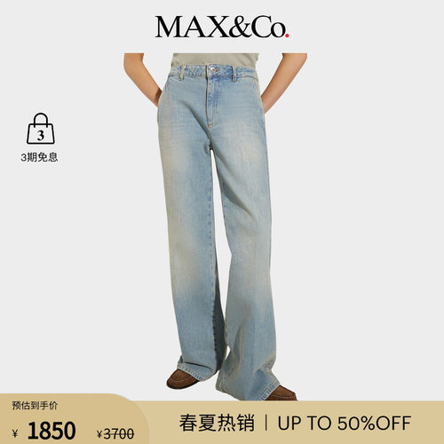 MAX&Co.女装Re-Edit宽松直筒浅蓝色牛仔裤女6186035102