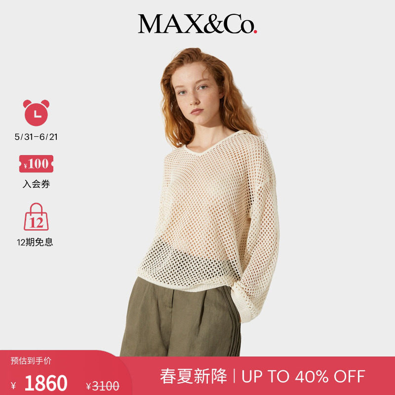 【春夏新降】MAX&Co.26女装宽松V领网眼针织连帽衫6361026402