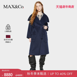 系带羊毛羊绒毛呢大衣6016015402 MAX&Co.25秋冬新品 新年穿搭