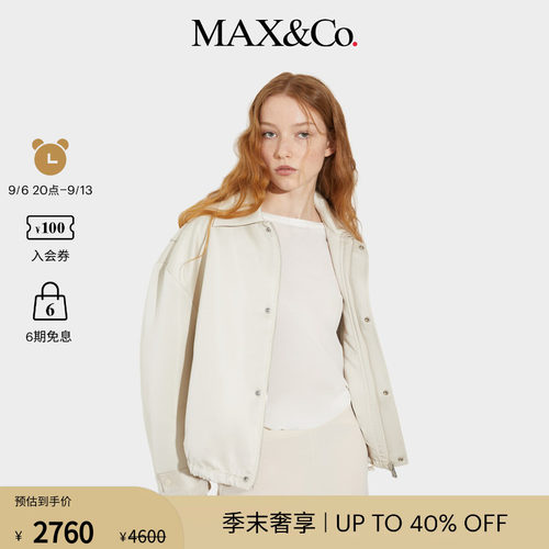 【明星同款】MAX&Co.26女装纯色双门襟缎面飞行员夹克6481026102