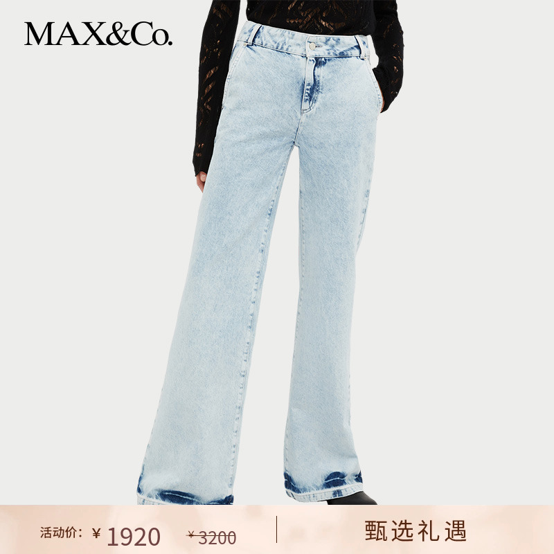 春夏磨白喇叭牛仔裤长裤