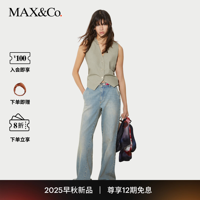 【2025早秋新品】MAX&Co.Re-Edit做旧复古直筒牛仔裤女6186035102