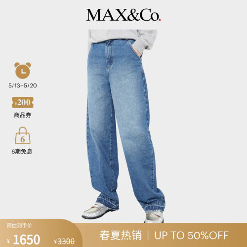 【季末甄选】MAX&Co.女装Re-Edit复古锥形牛仔裤6186015302