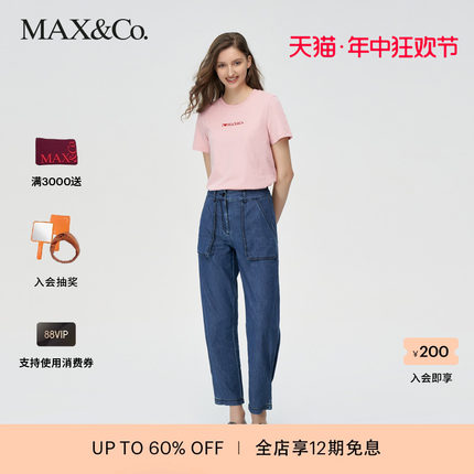 MAX&Co.春夏新款 工装牛仔裤女式款9181012003001maxco