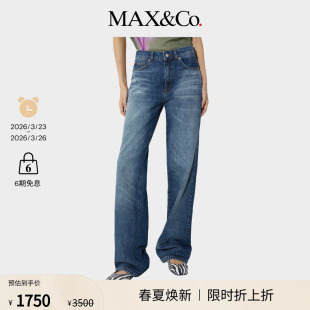 季 Edit直筒牛仔裤 末甄选 6186085102 MAX&Co.25秋冬新品