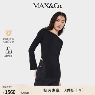 季 针织衫 末甄选 毛衣微喇叭袖 6366045302 MAX&Co.25秋冬新品