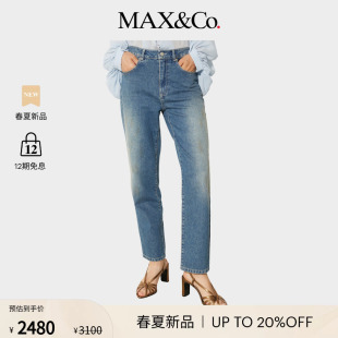 Edit直筒做旧修身 2026春夏新品 MAX&Co.Re 6181036302 牛仔裤