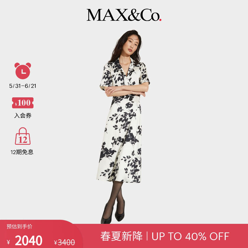 【春夏新降】MAX&Co.26女装印花斜纹布中长款连衣裙6221076302