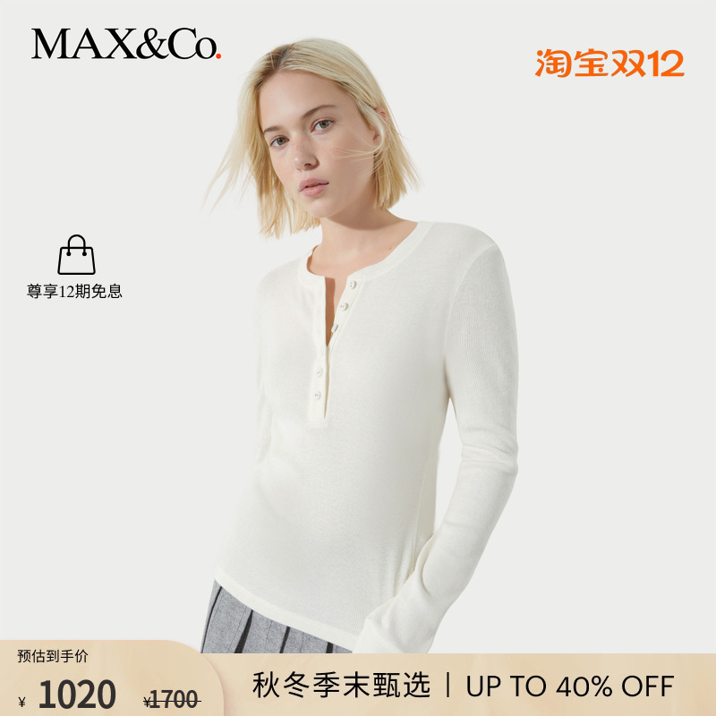 ĩѡMAX&Co.25ﶬƷɫ֯6946015402 860Ԫ