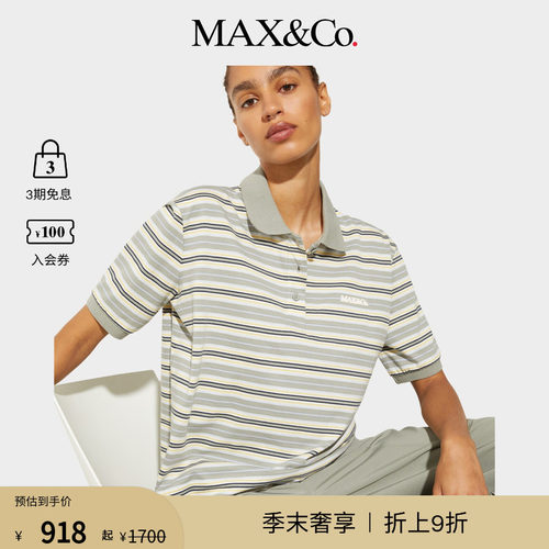 【春夏新降】MAX&Co.26女装logo条纹棉质Polo衫6951016302
