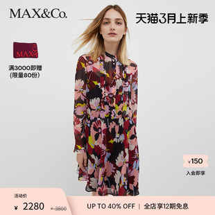 绉纱质感花卉印花连衣裙7221313003001maxco MAX&Co.2023春夏新款