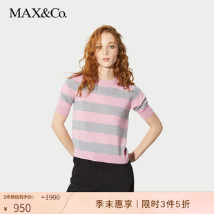 6361075102 季 末惠享 MAX＆Co.2025春夏美利奴羊毛T恤针织短袖