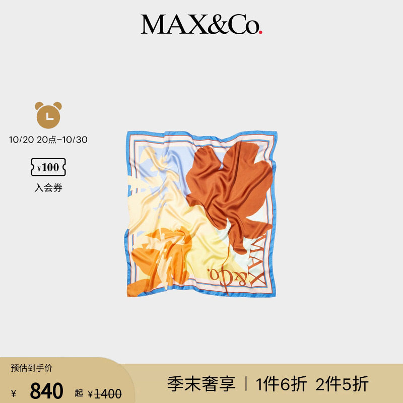 【季末甄选】MAX&Co.女装26春夏多色花朵印花蚕丝巾6541016702