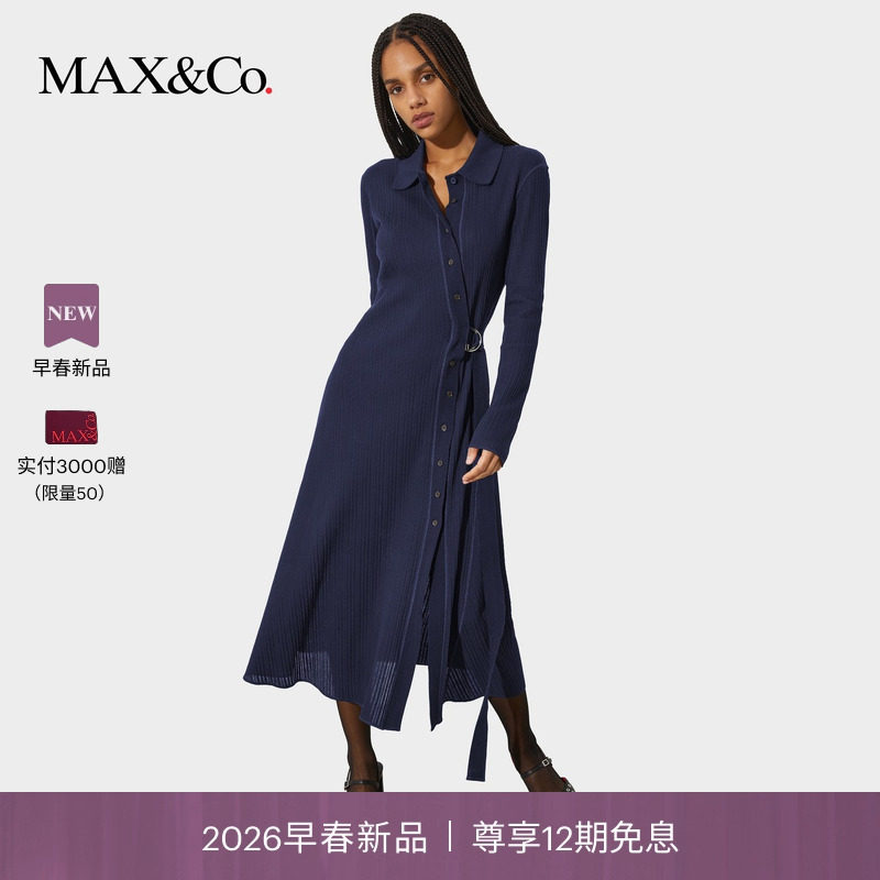 【2026早春新品】MAX&Co.斜纽扣衬衫式收腰连衣裙6621026102,女装/女士精品,连衣裙,淘宝优惠券,粉丝福利购,淘宝优惠卷